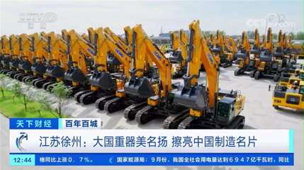 由"黑"變"綠"!中國最具幸福感城市,是它!還坐擁一個中國唯一、全球第五&rarr;