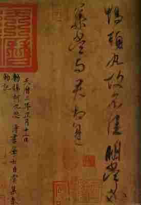 古代名人手札正越來(lái)越多進(jìn)入人們的日常視野--&ldquo;當(dāng)時(shí)只道是尋常&rdquo;