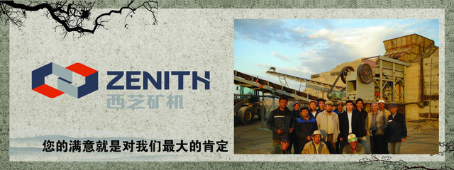 專業(yè)生產(chǎn)出口超細(xì)磨機(jī) XZM微粉磨在礦山機(jī)械中的應(yīng)用優(yōu)勢(shì)